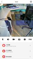 智慧与勇气：解密尊龙凯时的企业文化