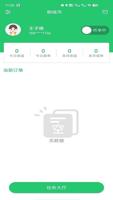 尊龙app官网登录：深入用户反馈调查，精确把握您的真实需求