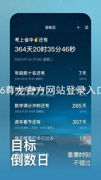 z6尊龙官方网站登录入口