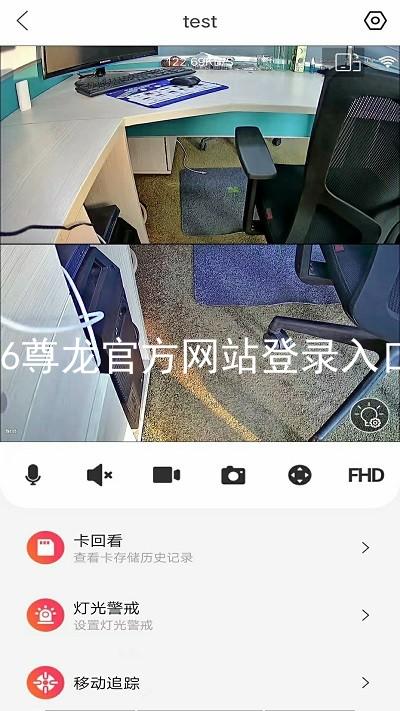 z6尊龙官方网站登录入口