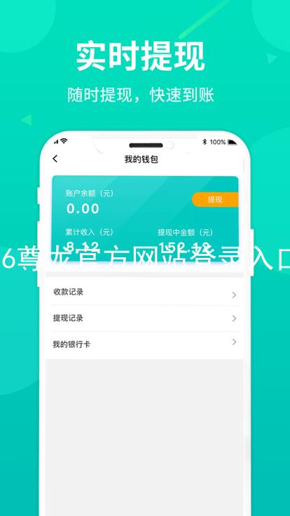 z6尊龙官方网站登录入口
