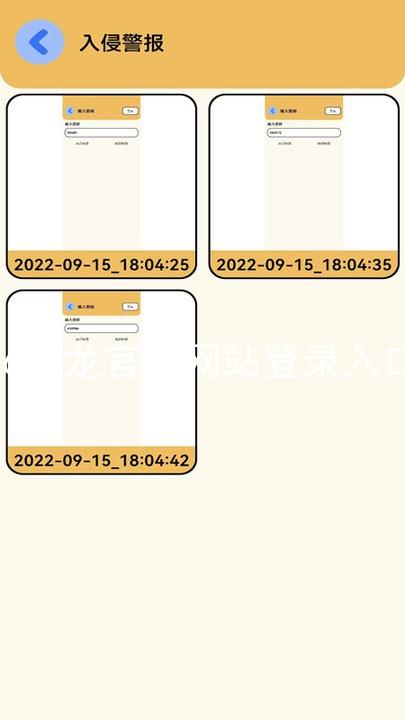 z6尊龙官方网站登录入口