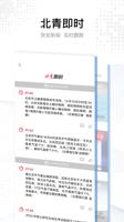 开启全新体验：尊龙ag旗舰厅官网入口的技术革新与应用