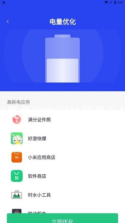 z6尊龙官方网站登录入口