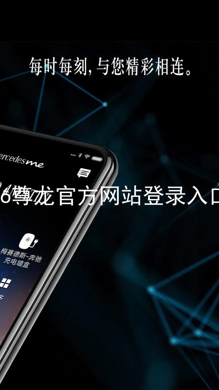 z6尊龙官方网站登录入口