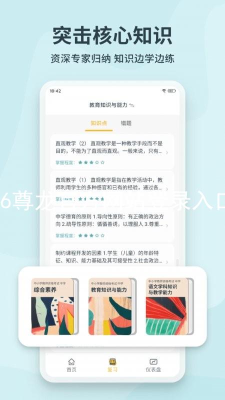 z6尊龙官方网站登录入口
