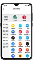 揭开凯时国际下载官方使用体验背后的真相：用户深度专访与反馈分析