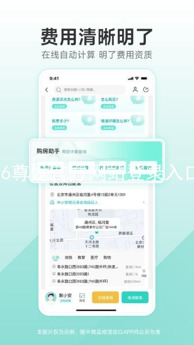 z6尊龙官方网站登录入口