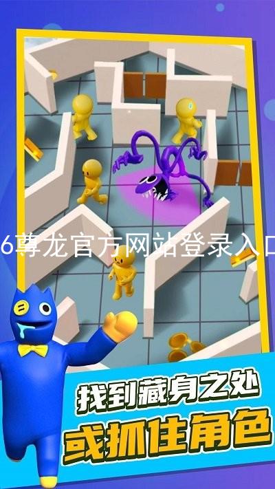 z6尊龙官方网站登录入口