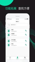 提升工作效率的秘密武器：如何利用尊龙人生就是博电脑版变革您的职业生涯