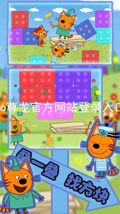 z6尊龙官方网站登录入口
